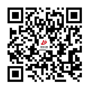 龍華工具 龍華工具