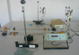 實驗物理 實驗物理