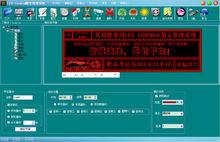 控制卡軟體界面