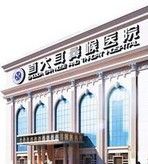 北京首大耳鼻喉醫院