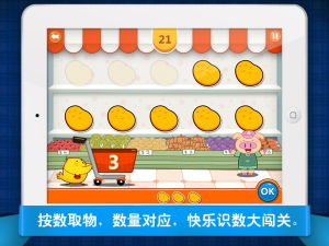 叫叫逛超市itunes截圖