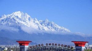 麗江宋城 麗江宋城