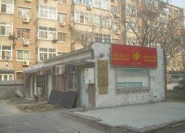 魯谷路74號院 魯谷路74號院