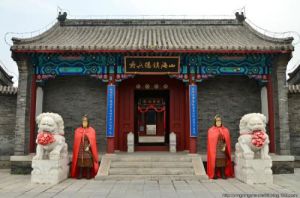 山海關總兵府 山海關總兵府