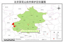 百花山國家級自然保護區