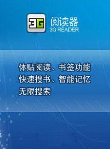 閱讀器 閱讀器