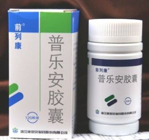 前列康普樂安片 前列康普樂安片