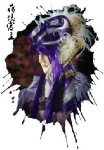 荷儀宮主 荷儀宮主