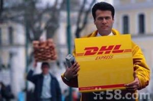 兄弟連國際快遞