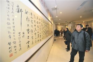 今晚人文藝術院 今晚人文藝術院