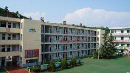 麟遊縣鎮頭中學 麟遊縣鎮頭中學