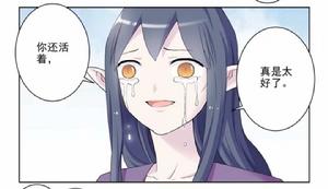 蘭靈仙子 蘭靈仙子