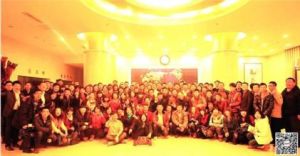 網路行銷精英年會 網路行銷精英年會