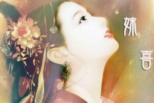 中國古代四大妖姬,傾國傾城美貌,卻被稱為紅顏禍水