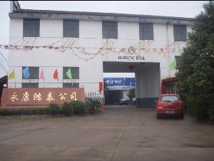 永康市鴻泰工貿有限公司