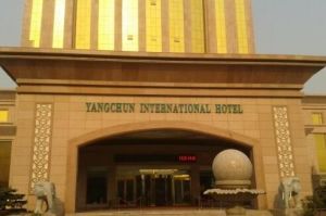 山東楊春國際酒店 山東楊春國際酒店