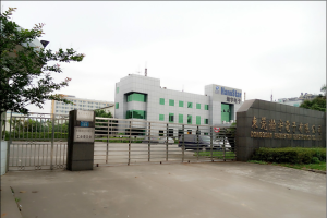 東莞瀚宇電子有限公司 東莞瀚宇電子有限公司