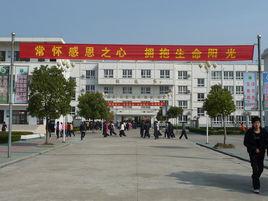 姜堰市婁莊中學 姜堰市婁莊中學