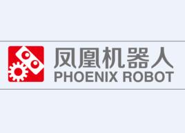 鳳凰機器人 鳳凰機器人