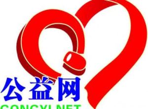 樂力幫公益網 樂力幫公益網