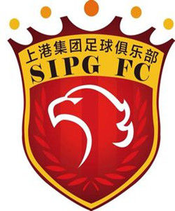 上海上港集團足球俱樂部