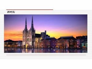 雲南旅遊產業城中華養生園 雲南旅遊產業城中華養生園