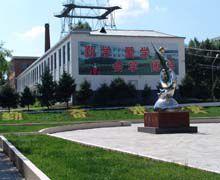 克山縣第三中學 克山縣第三中學