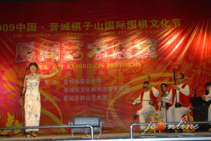 澤州四弦書 澤州四弦書