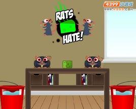 誘殺老鼠 誘殺老鼠