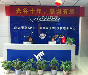 武漢北大青鳥光谷校區 武漢北大青鳥光谷校區