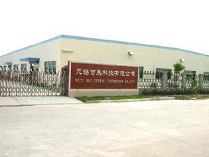 無錫百晟科技有限公司 無錫百晟科技有限公司