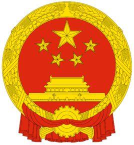 評標專家和評標專家庫管理暫行辦法