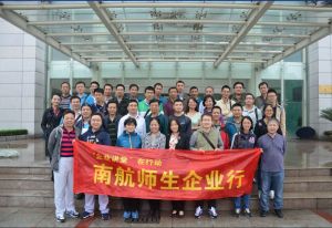 南京航空航天大學工程訓練中心 南京航空航天大學工程訓練中心