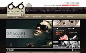 eyebestbuy艾蓓買官網