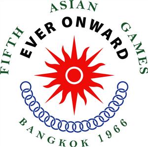 1966年曼谷亞運會 1966年曼谷亞運會