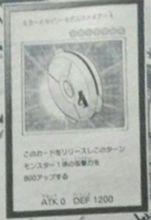 虛幻鏡像儀・放大鏡4