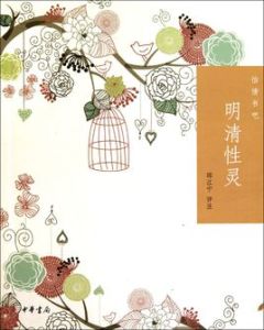 乙亥北行日記 乙亥北行日記