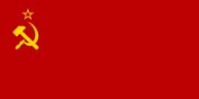 蘇聯國旗（1923年11月12日-1936年）