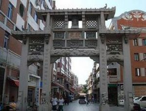 狀元街文化旅遊特色街