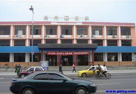 桂平汽車總站 桂平汽車總站