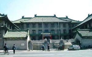 豫王府（協和醫院）