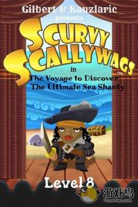 壞血病無賴 壞血病無賴