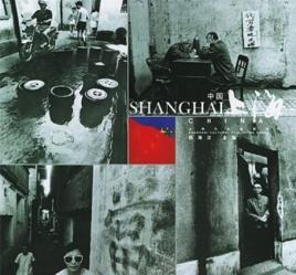 中國上海[上海文化出版社出版圖書]