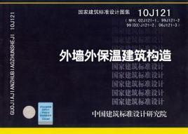 岩棉防火隔離帶 岩棉防火隔離帶