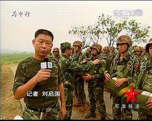 南京軍區“飛龍”特種大隊