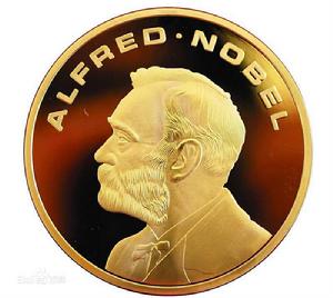 諾貝爾和平獎音樂會 諾貝爾和平獎音樂會