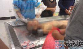 9·20河南挖眼拋屍案