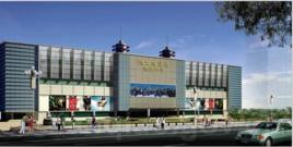 濟南濼口服裝城 濟南濼口服裝城