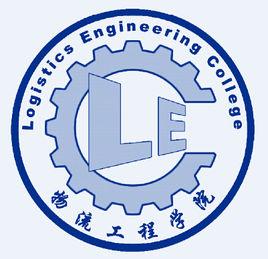 上海海事大學物流工程學院 上海海事大學物流工程學院