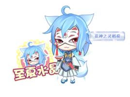 稻荷[《小花仙》花神之靈]